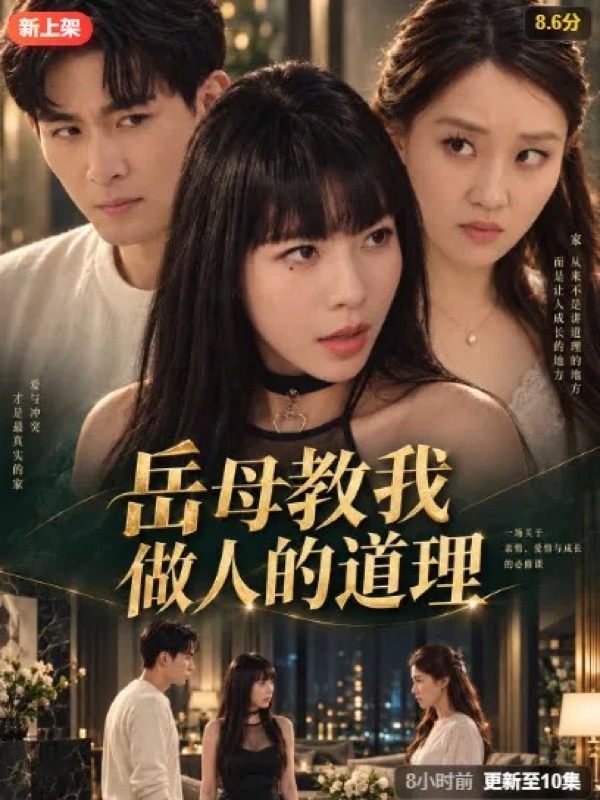 黄果AI魔改短剧专题发现界面